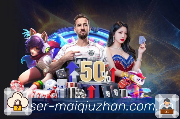 比分分析